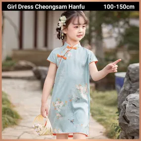 'Fragrant' Girl's Chinese Qipao Dress